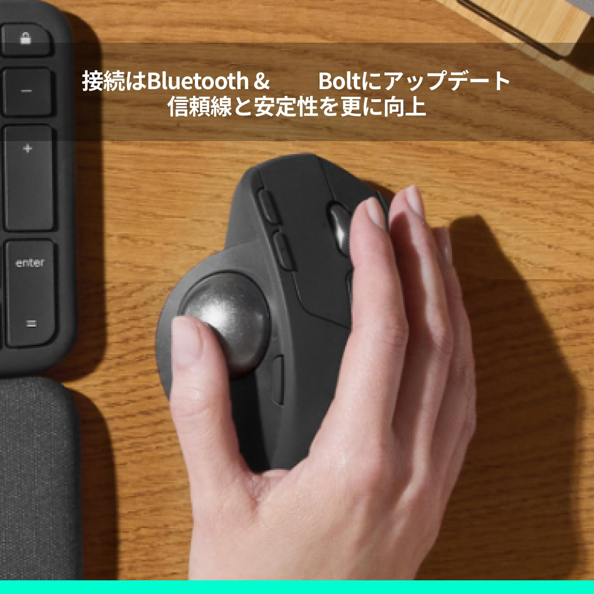 Amazon | 静音 ワイヤレス トラックボール マウス MX ERGO S MXTB2d
